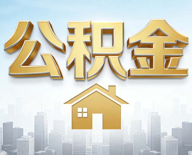 济源从“跑腿办事”到“全周期管家”